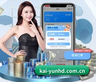 开云活动 APP